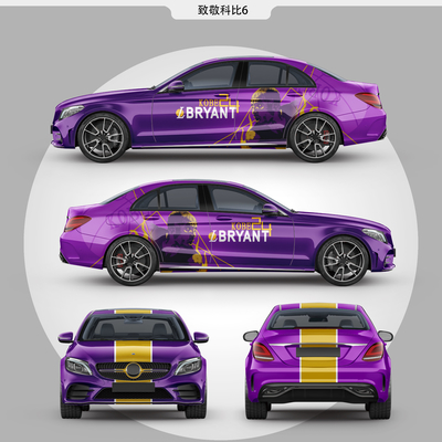 Kobe Byrant Poster 50micron Car Wrap Vinyl Film Digital Print Removable